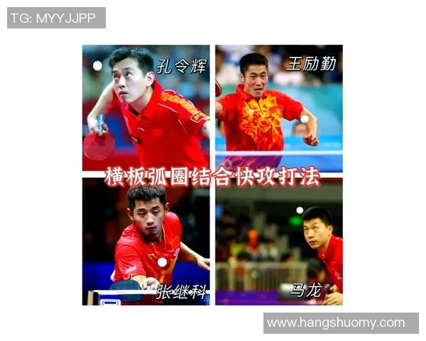 南京乒乓球队快攻战术解析与深度剖析乒乓球的魅力与技巧