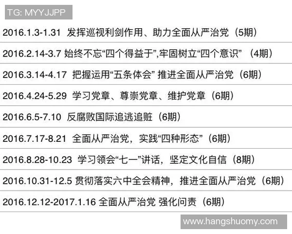 重磅专题：武汉乒乓球队的防守革新_1